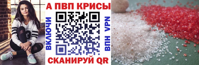 MEGA рабочий сайт  Агидель  A-PVP СК КРИС 