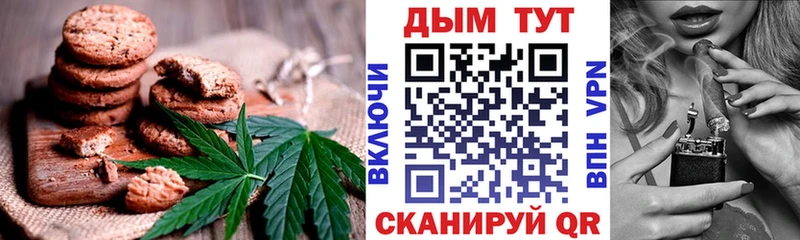 Canna-Cookies марихуана  блэк спрут tor  Агидель  что такое наркотик 