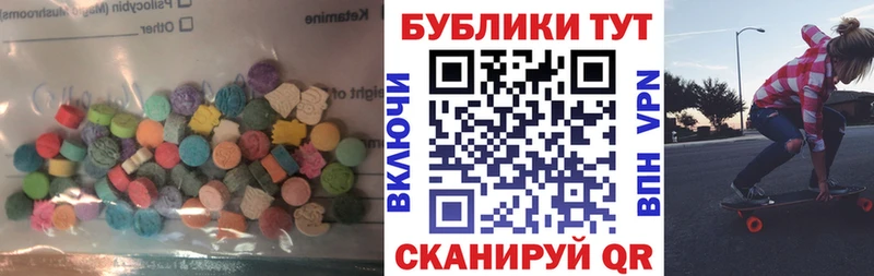 ЭКСТАЗИ 300 mg  ссылка на мегу зеркало  Агидель 