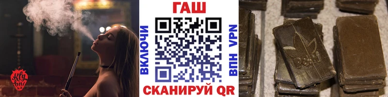 купить  цена  Агидель  Гашиш хэш 