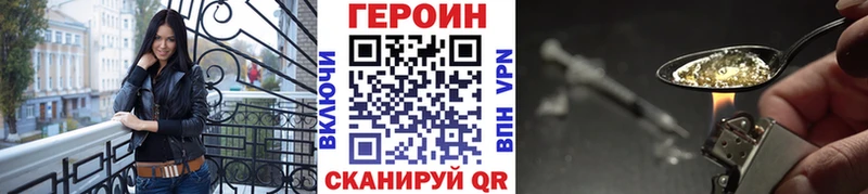 гидра ССЫЛКА  Агидель  Героин афганец  что такое  