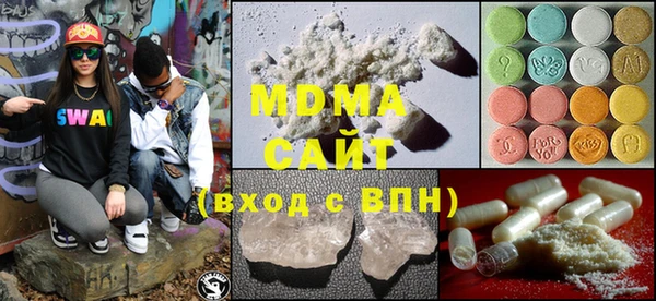 мяу мяу кристалл Абинск