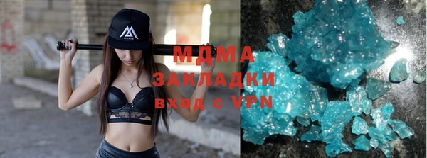 мяу мяу кристалл Абинск