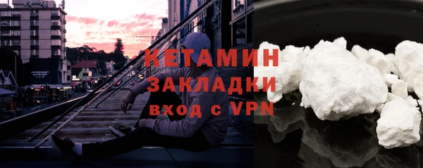 мяу мяу кристалл Абинск