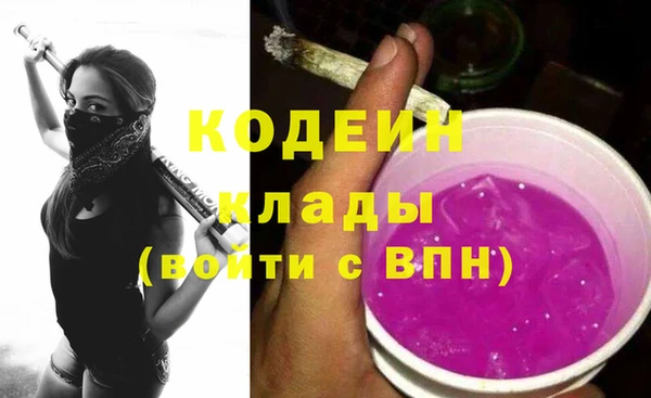 не бодяженный Абаза