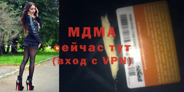 прущие грибы Абдулино