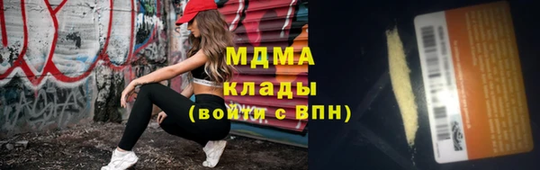 мяу мяу кристалл Абинск