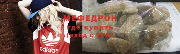 меф Куйбышев