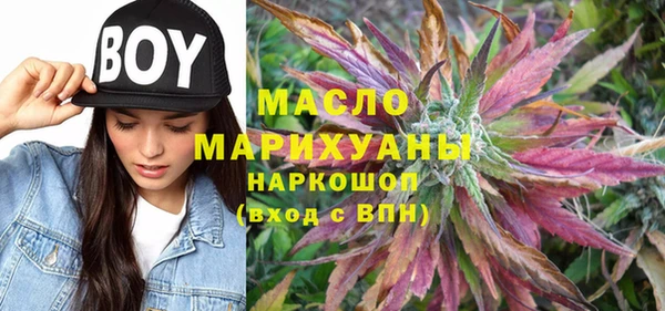 прущие грибы Абдулино