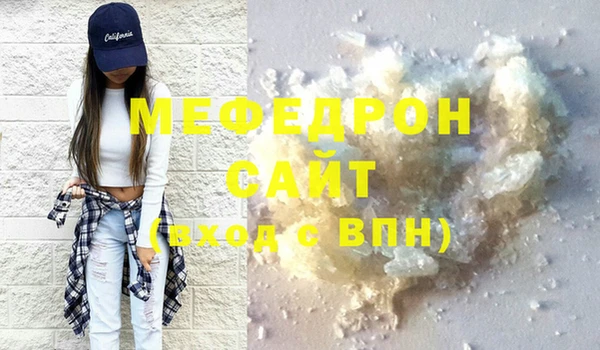 не бодяженный Абаза