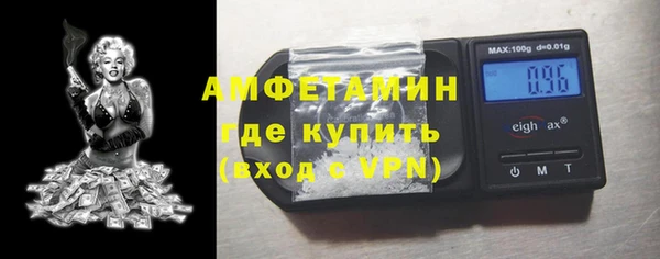 прущие грибы Абдулино