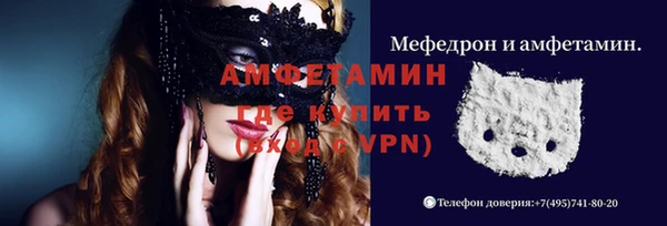 прущие грибы Абдулино