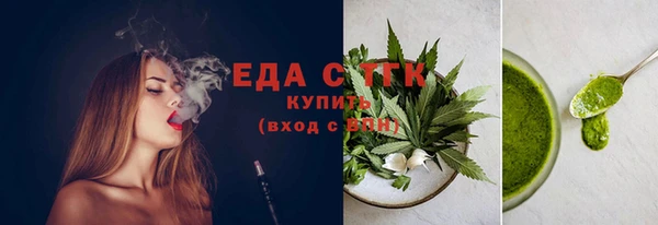 прущие грибы Абдулино