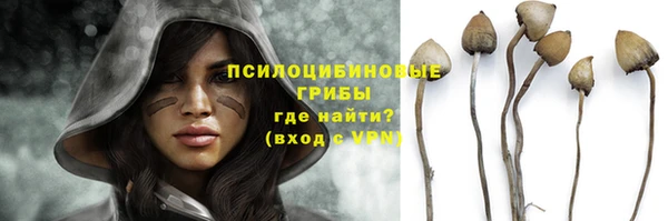 мяу мяу кристалл Абинск