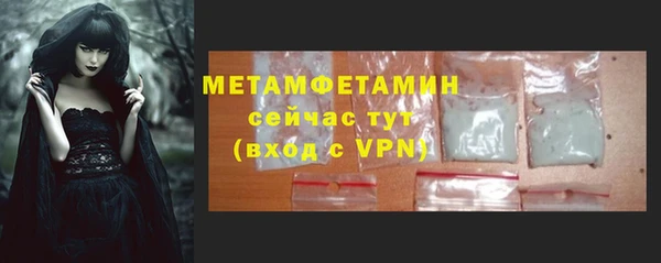 не бодяженный Абаза