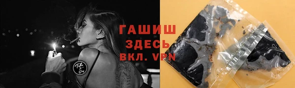 мяу мяу кристалл Абинск