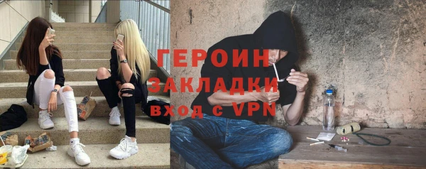 не бодяженный Абаза