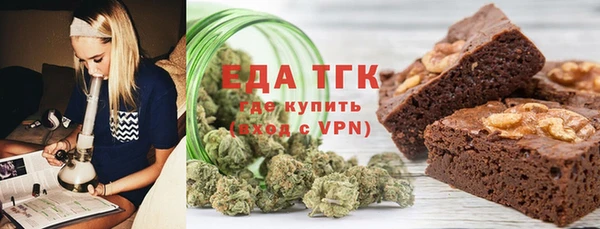 прущие грибы Абдулино