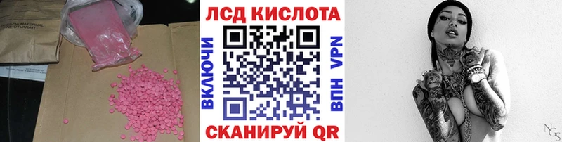 Лсд 25 экстази ecstasy  Агидель 