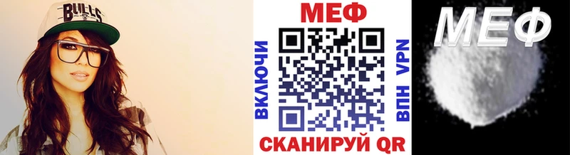 Меф кристаллы  купить  цена  даркнет Telegram  Агидель 