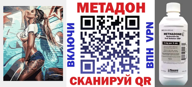 купить сайты Агидель Метадон кристалл