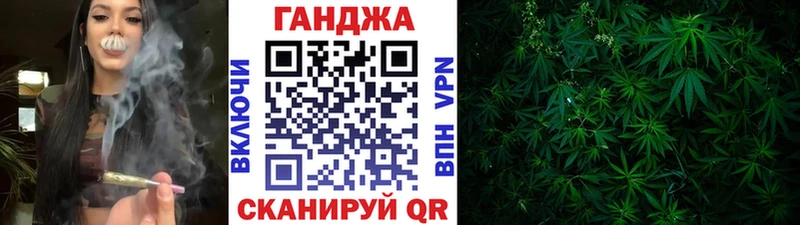 МАРИХУАНА планчик Агидель